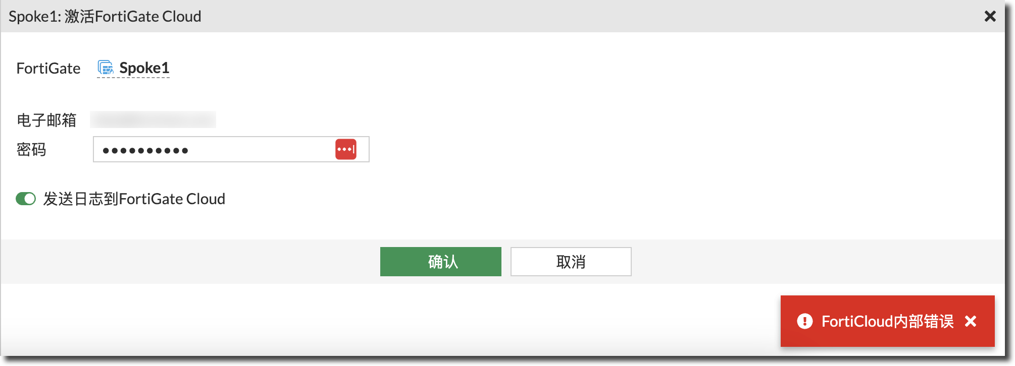 image-20231129112220217