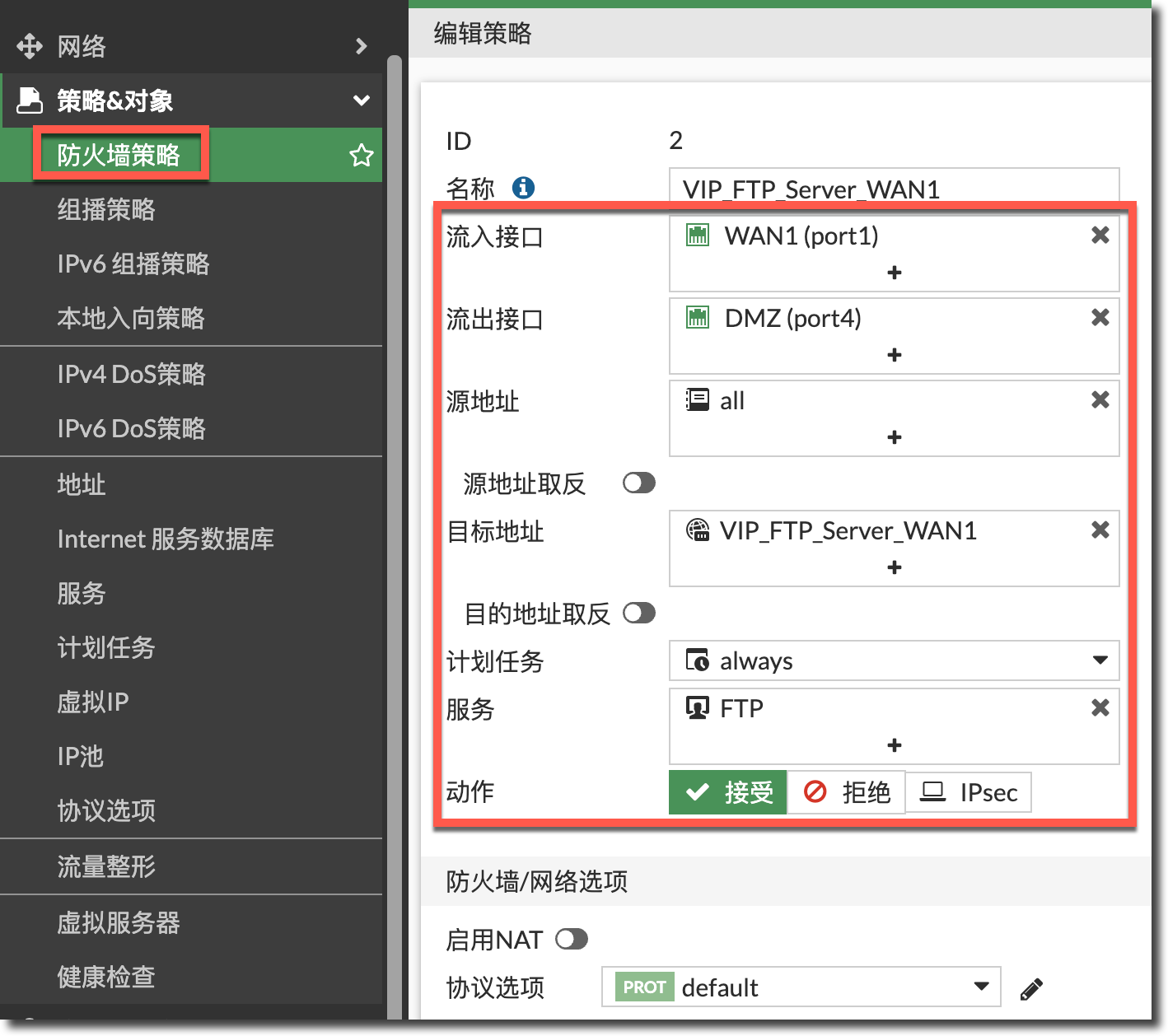 image-20231201144108587