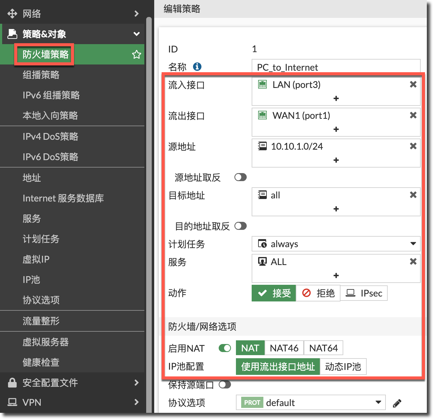 image-20231201144232574