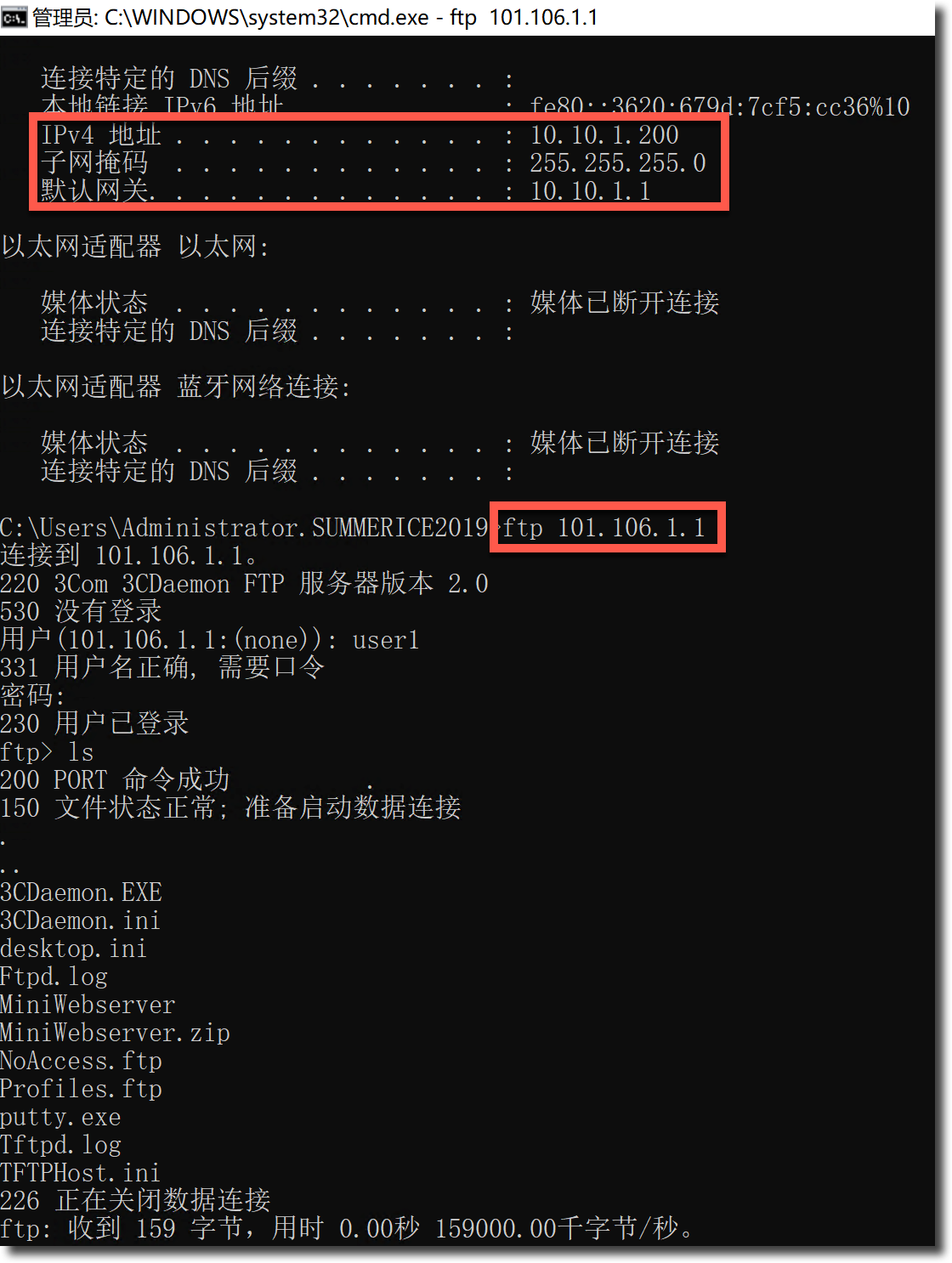 image-20231201144742422