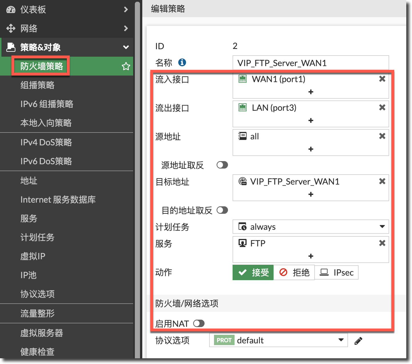 image-20231201171612784