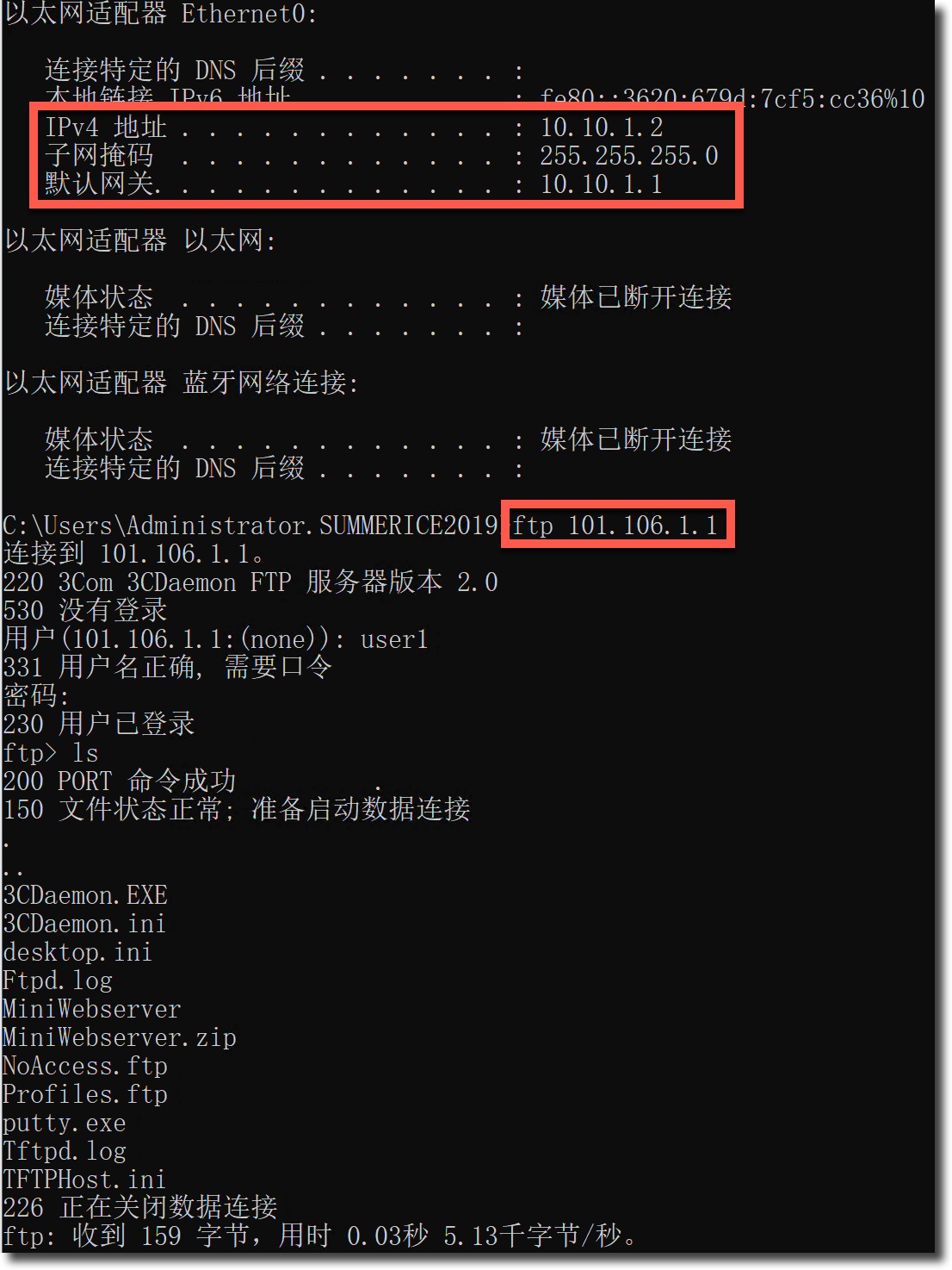 image-20231201171804364