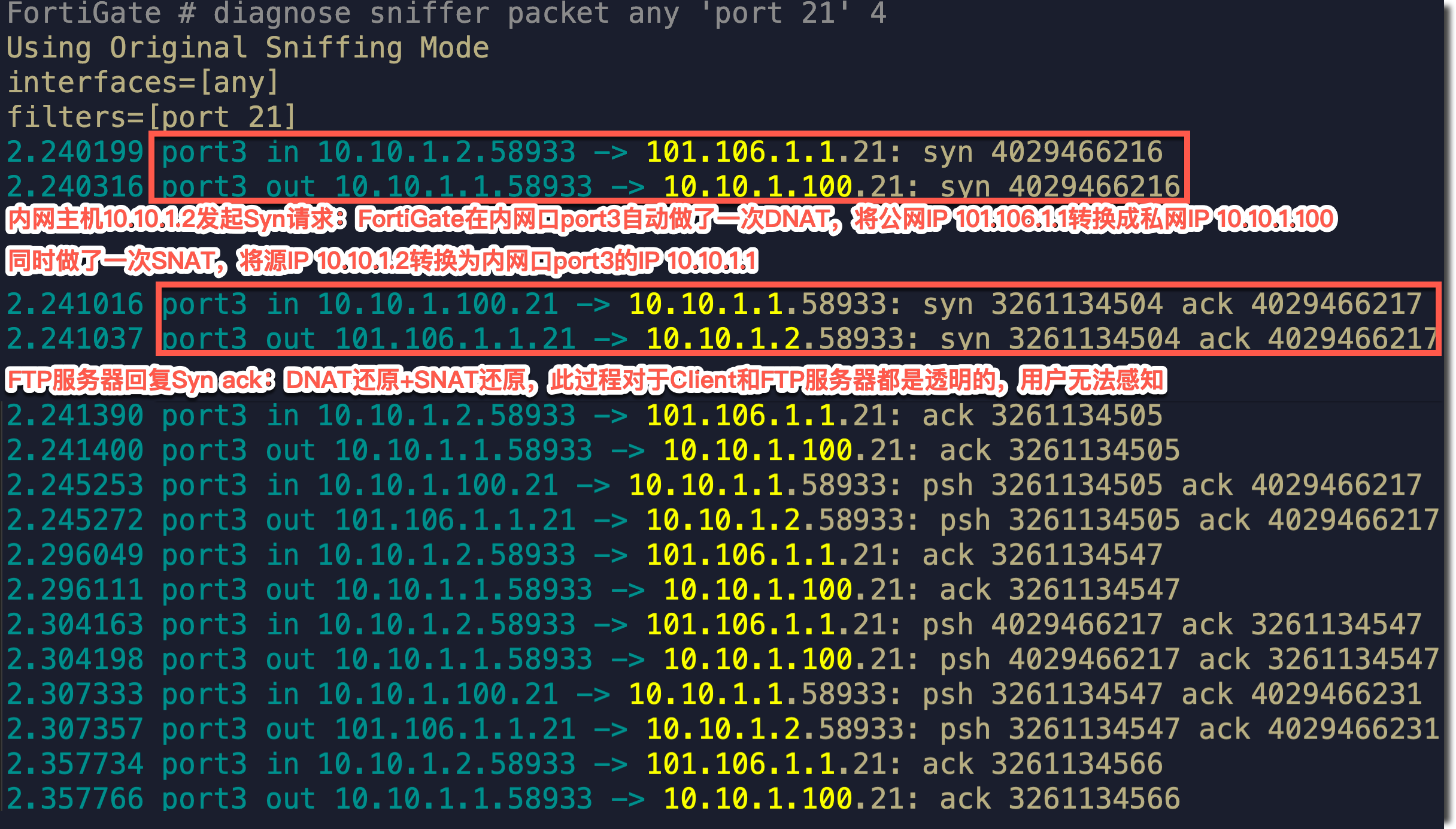 image-20231201172735337