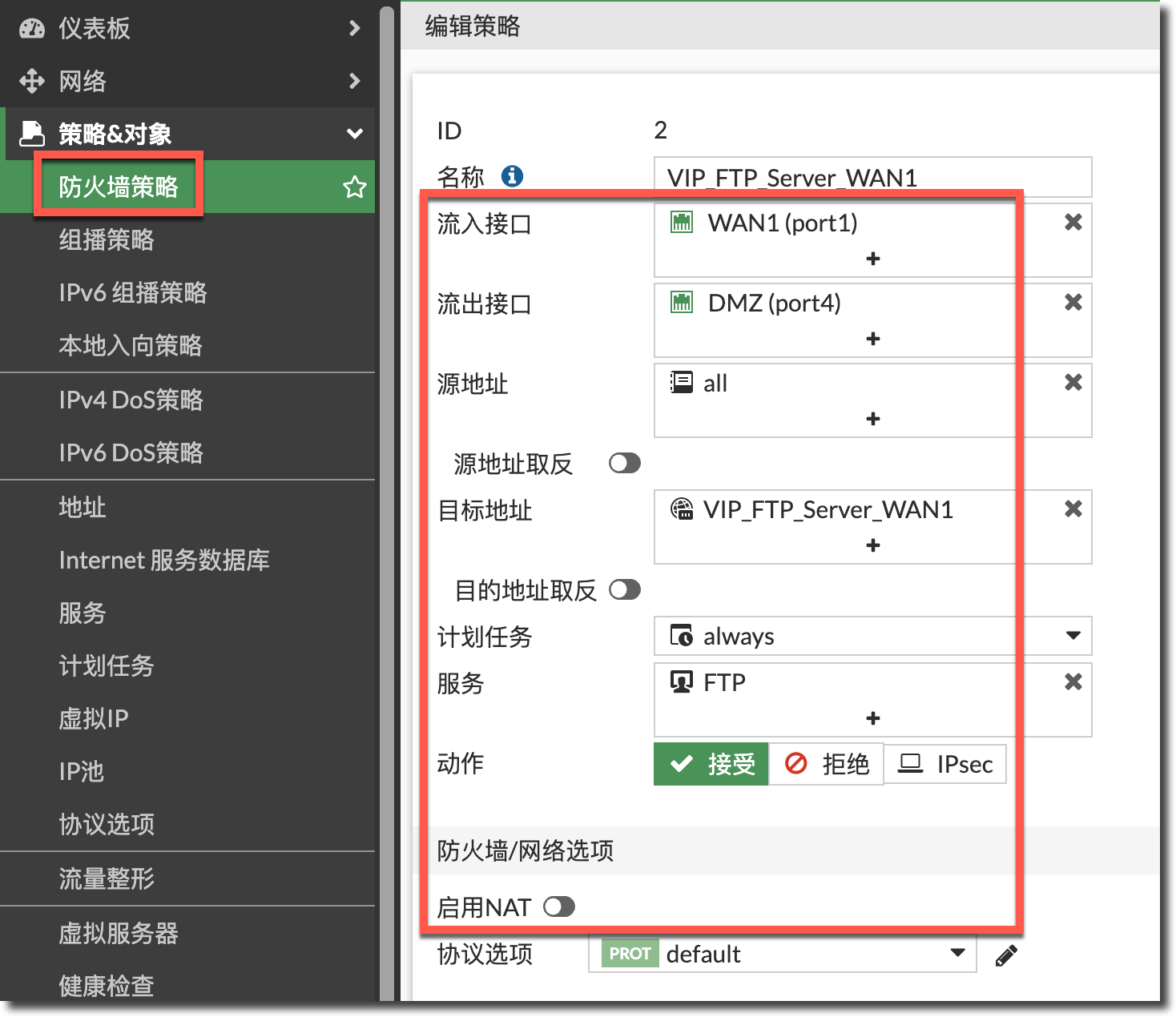 image-20231201193155973