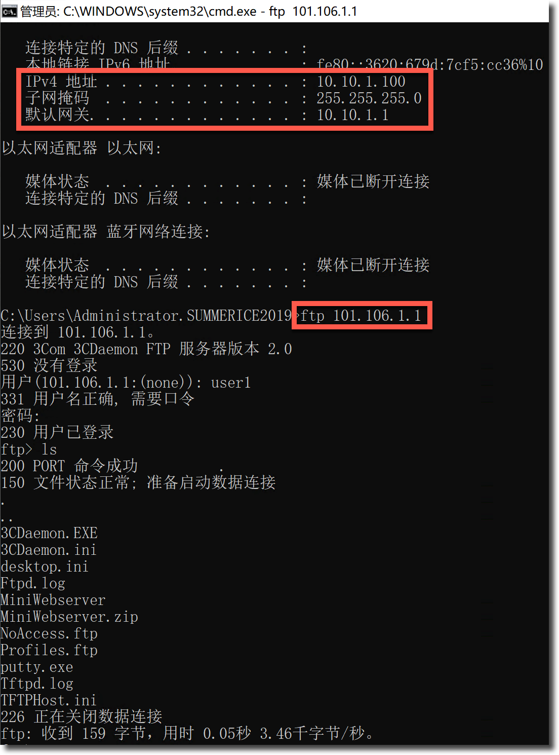 image-20231201193902859