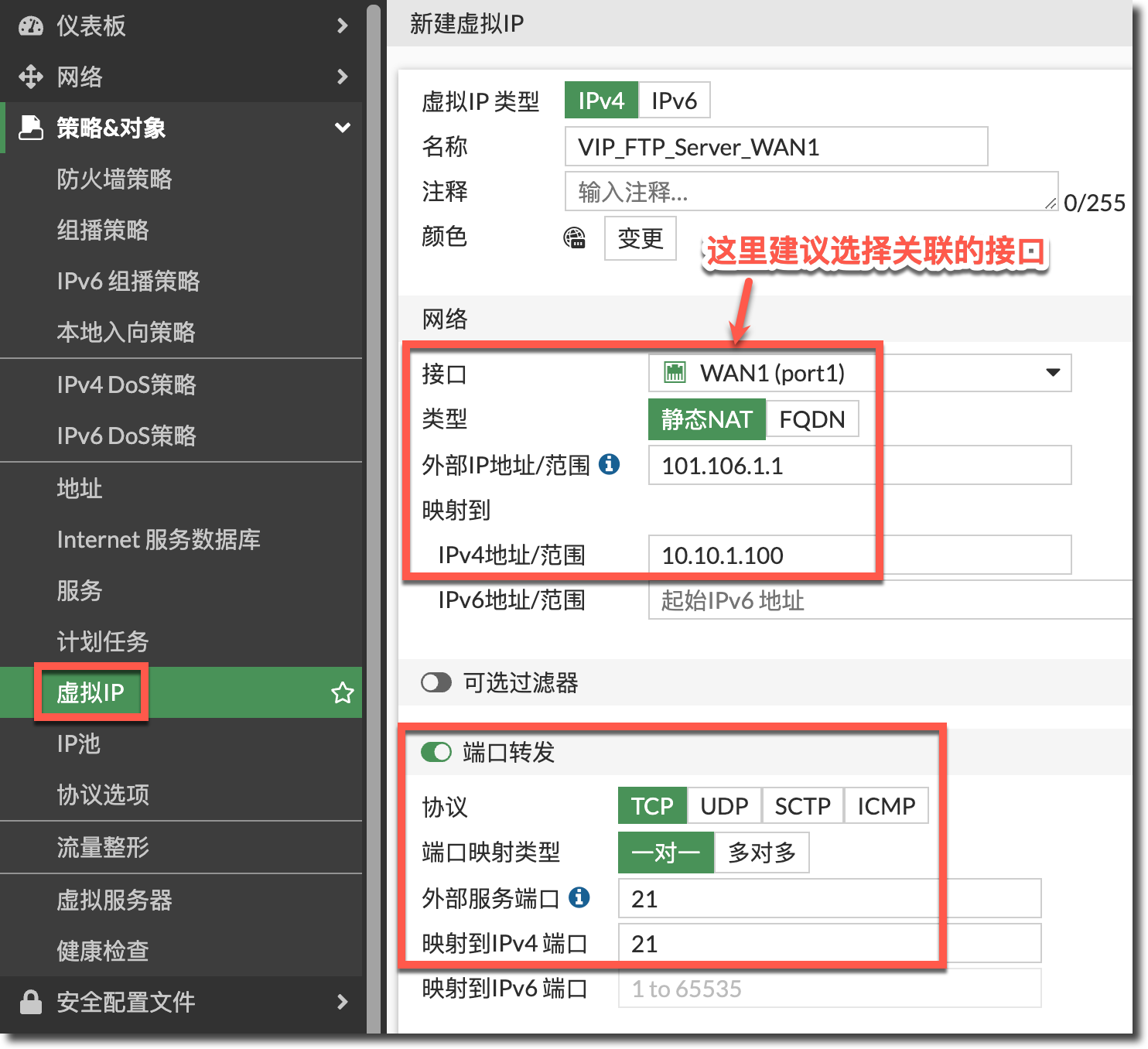 image-20231201201218563