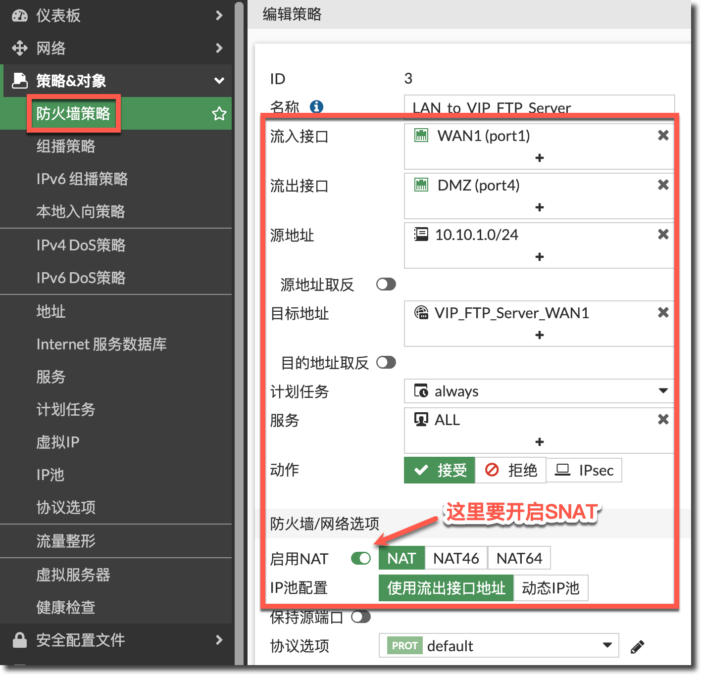 image-20231201201539251