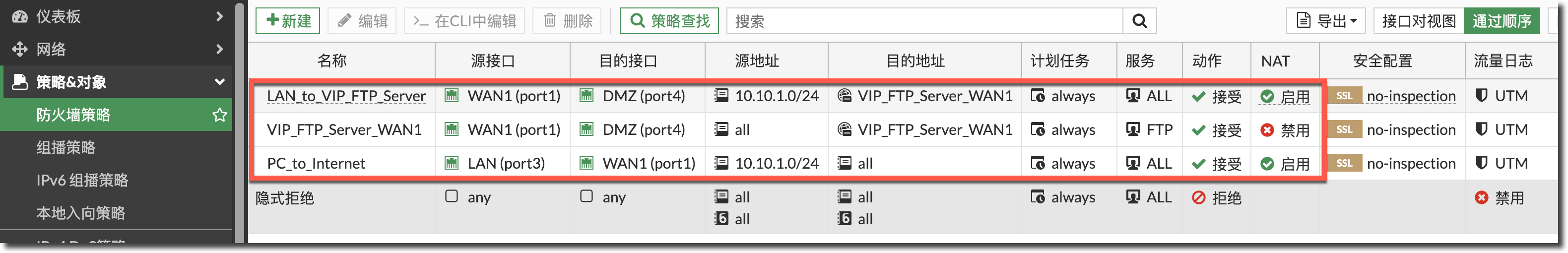 image-20231201201653635