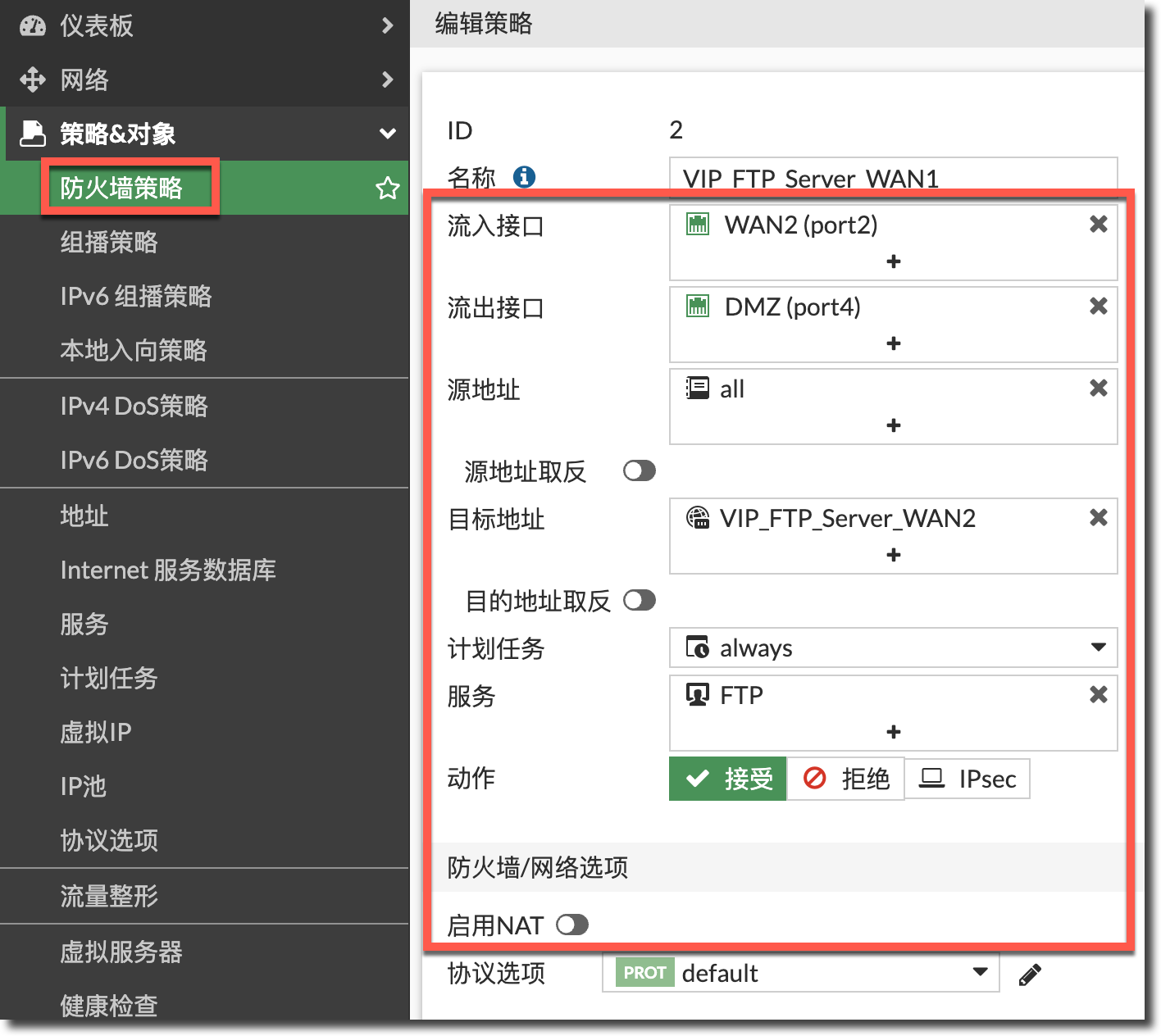 image-20231204093406832