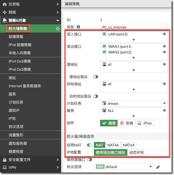 image-20231204095110227