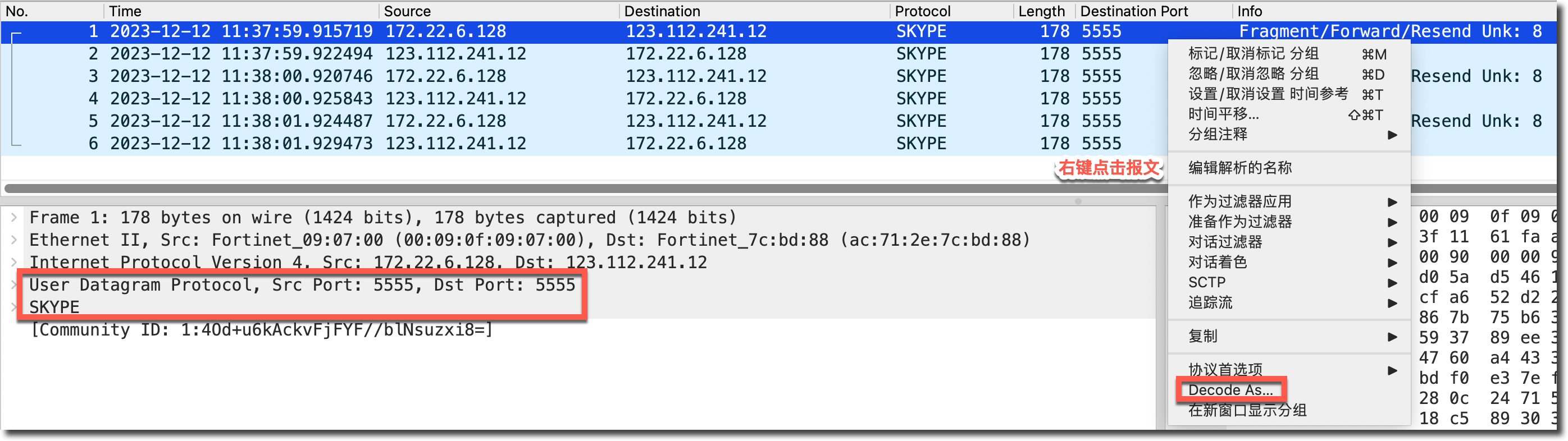 image-20231212141519672