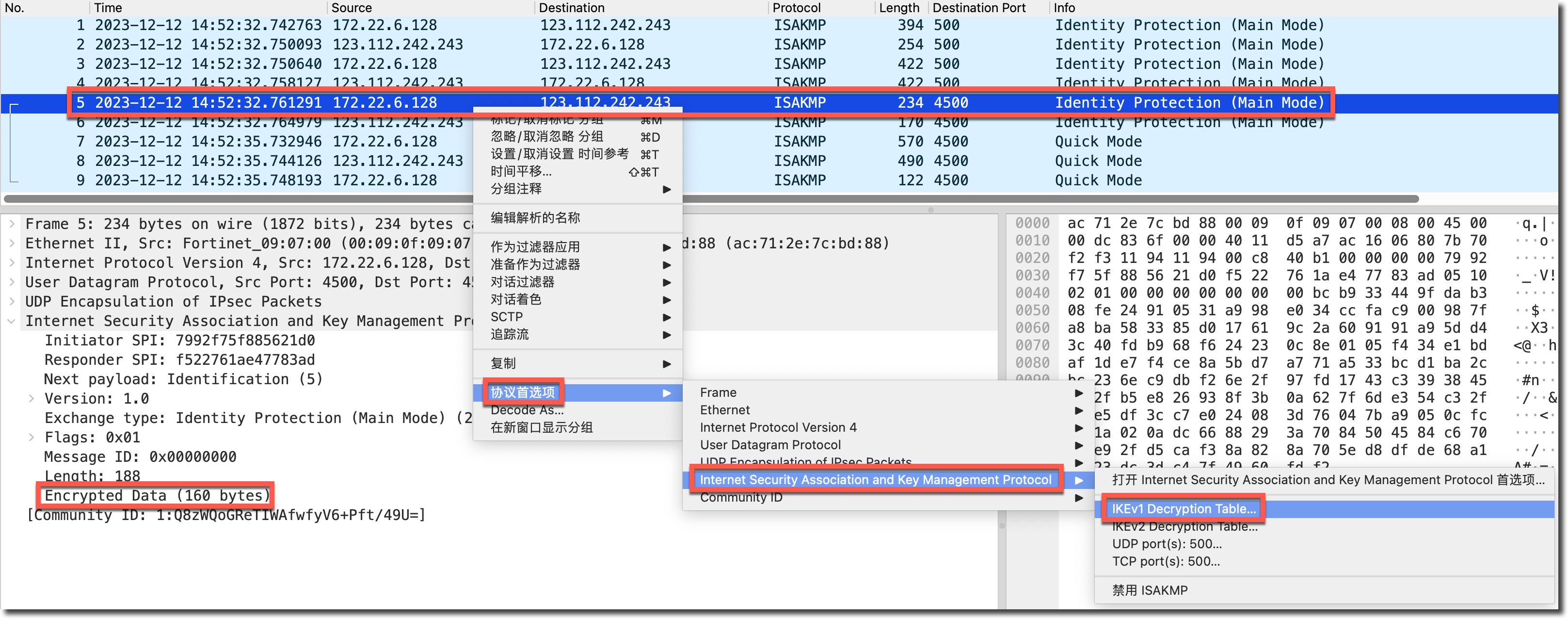 image-20231212145759536