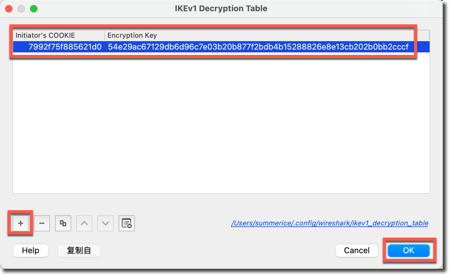 image-20231212152037579