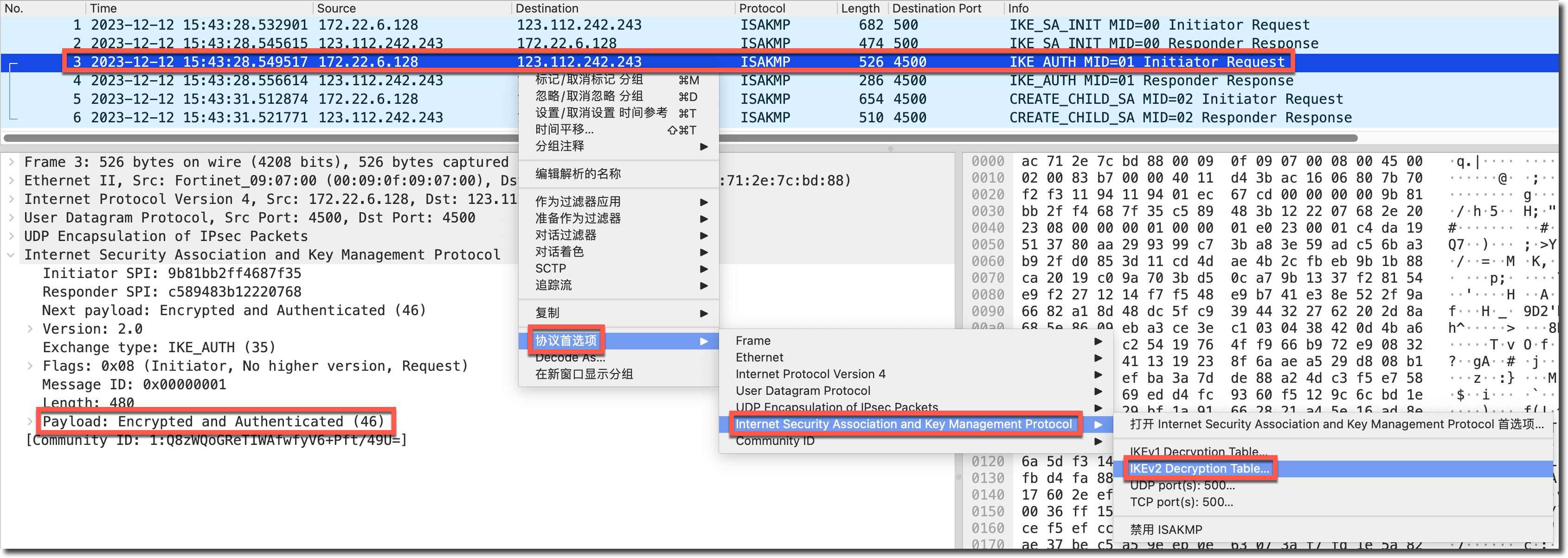 image-20231212154636161