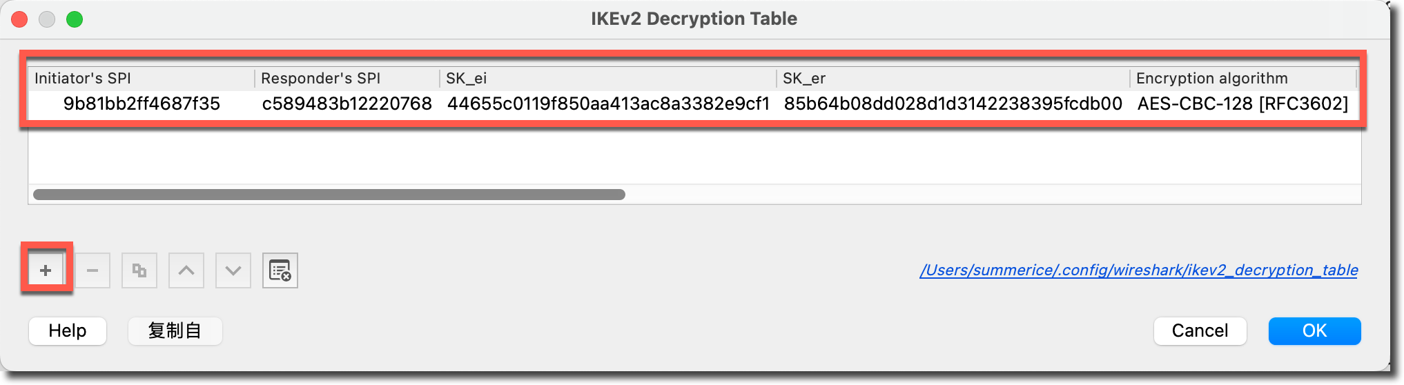 image-20231212160505055