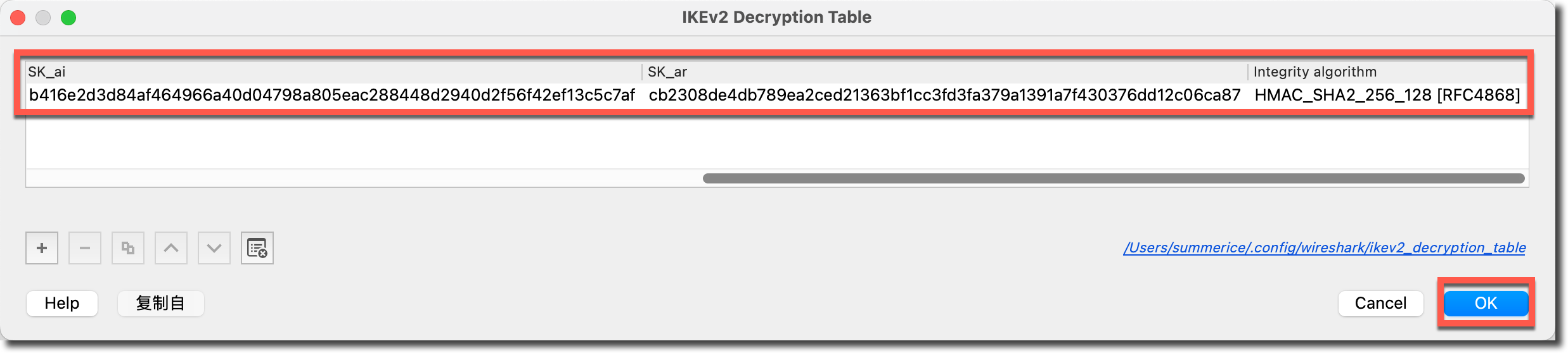 image-20231212160612517