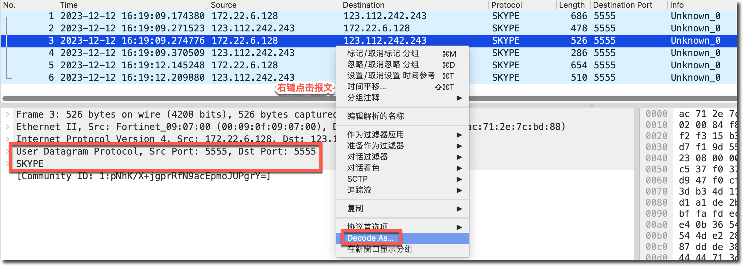 image-20231212162155578