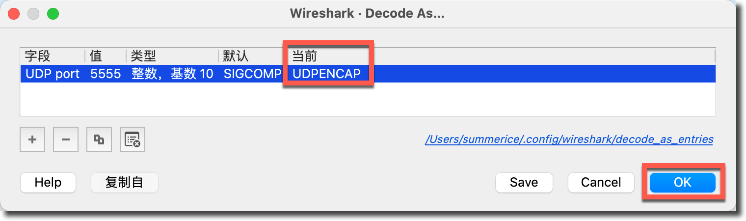 image-20231212163927602