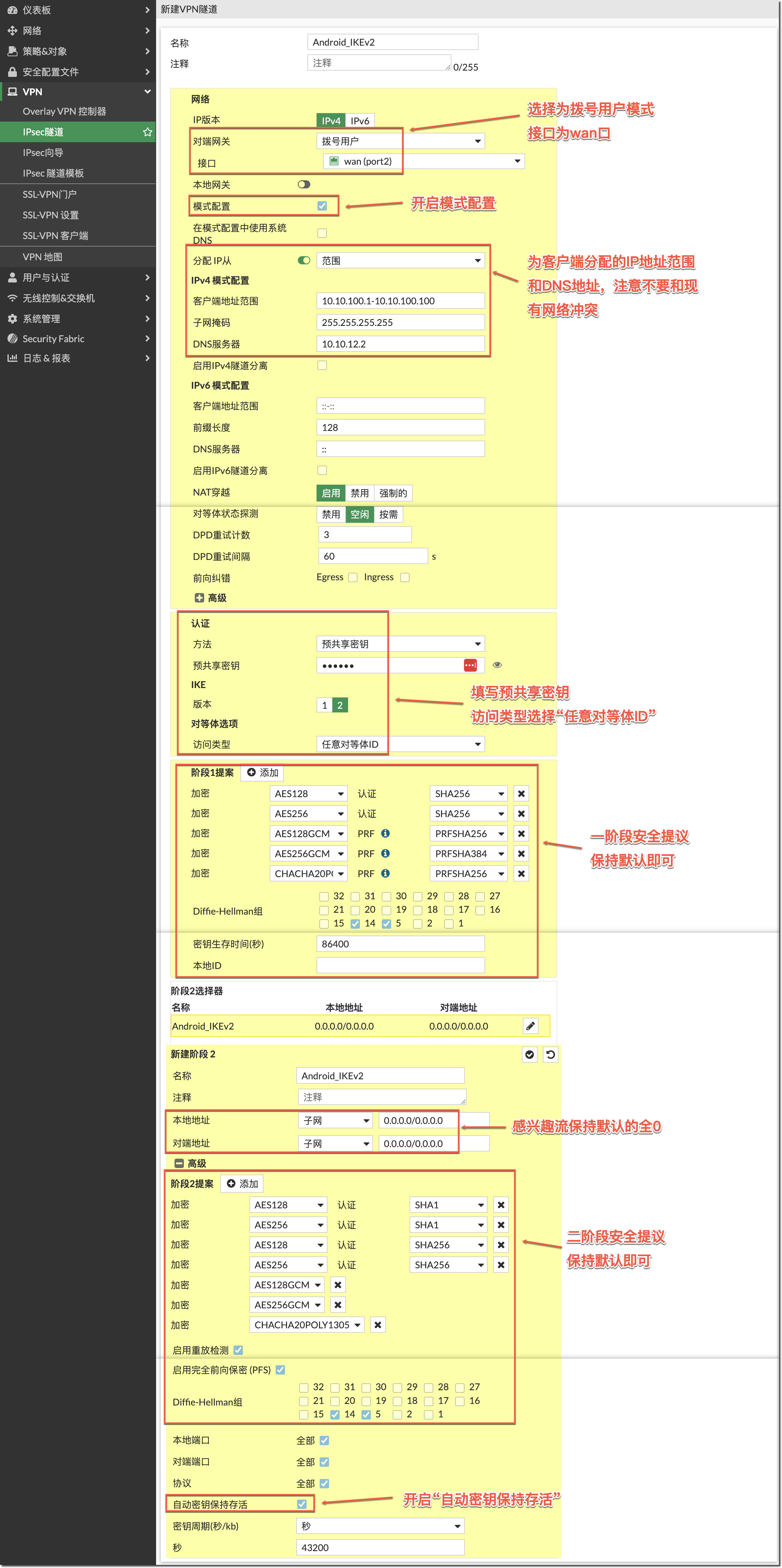 image-20231213111325748