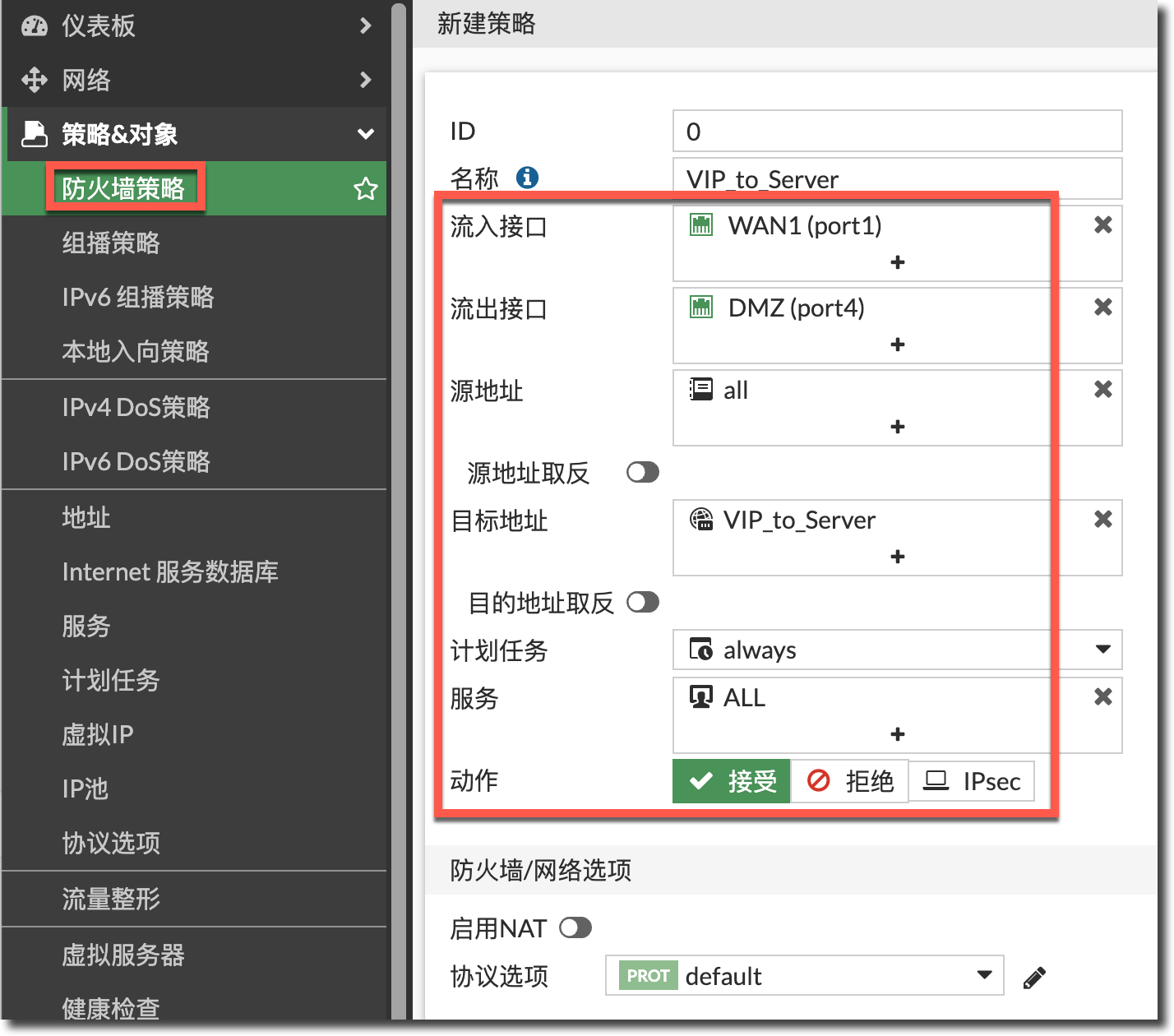 image-20231213153812089
