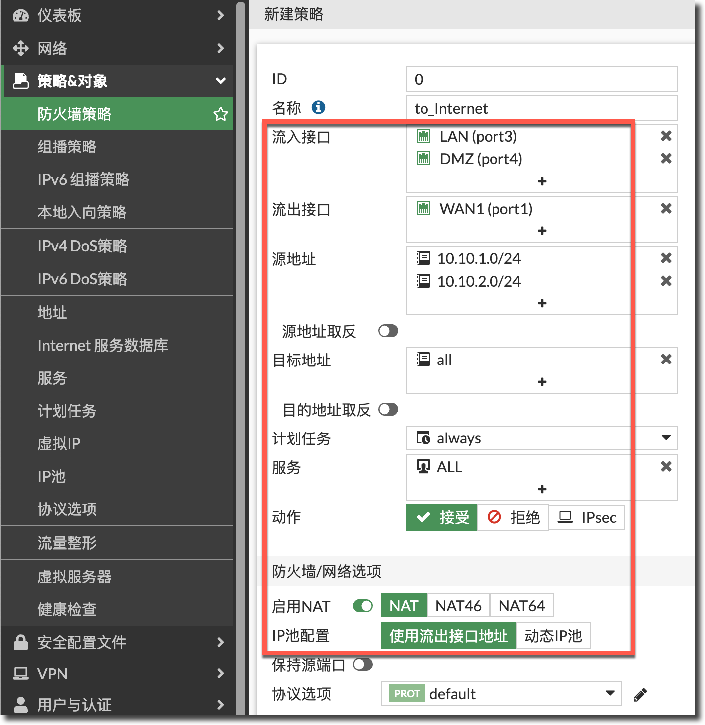 image-20231213154835762