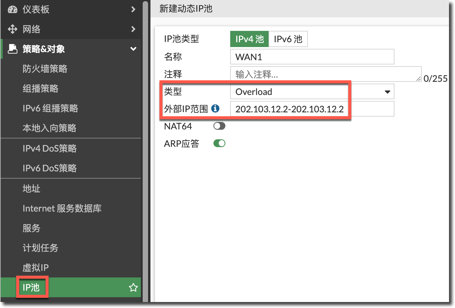 image-20231213161738605