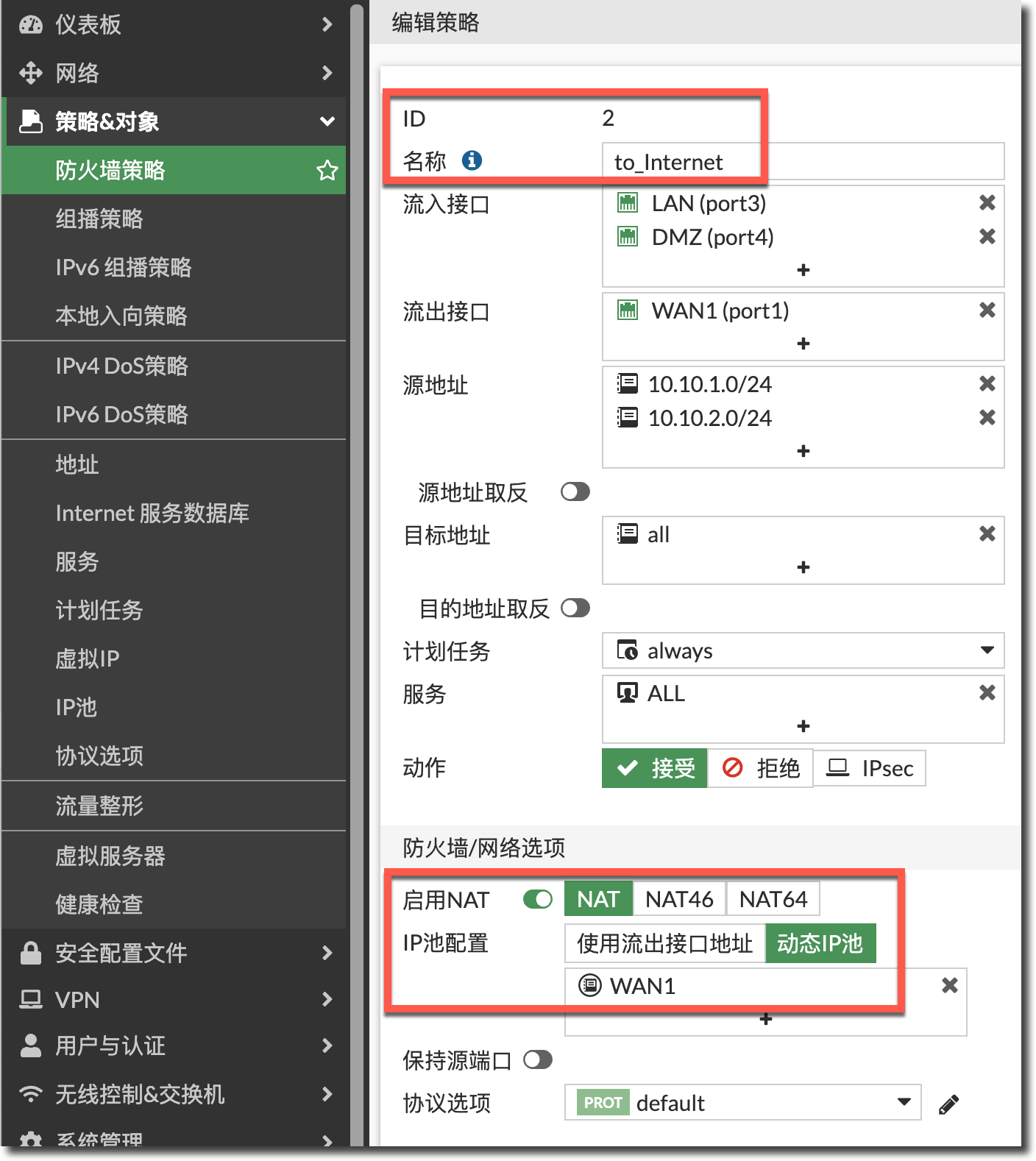 image-20231213161919226