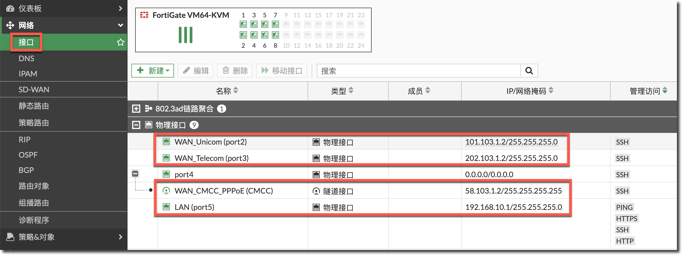 image-20231214173439246