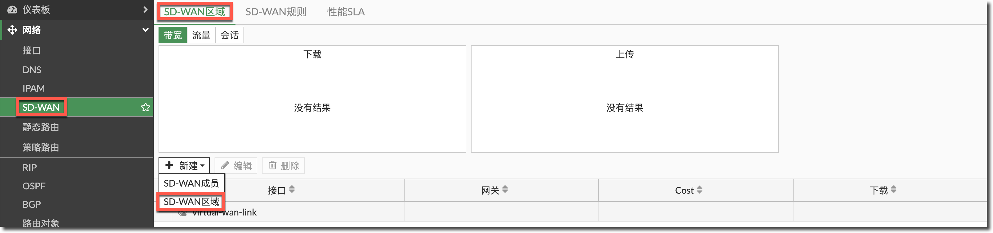 image-20231214174022211