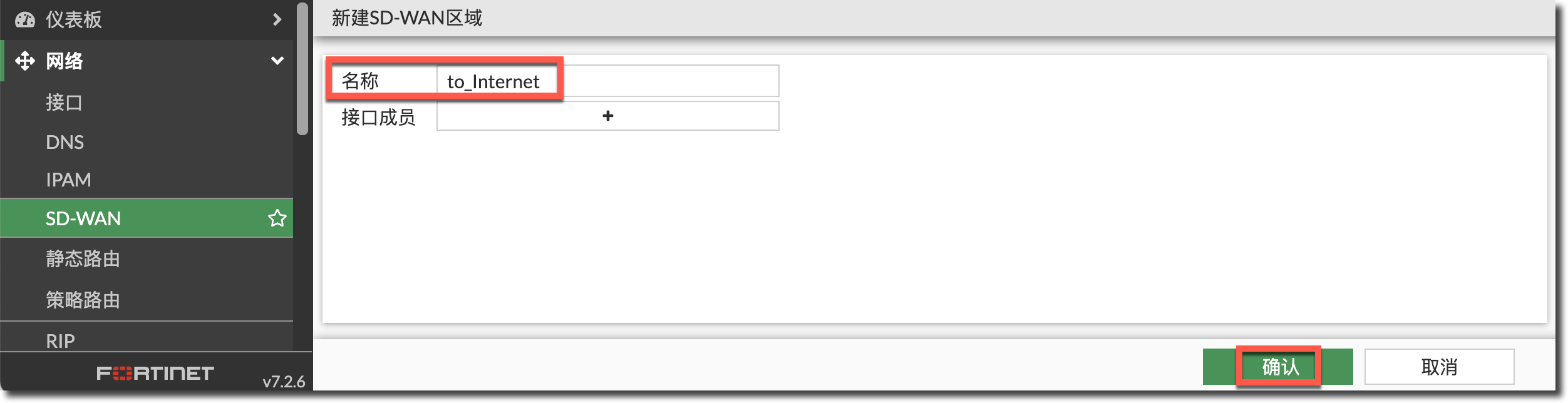 image-20231214174200849