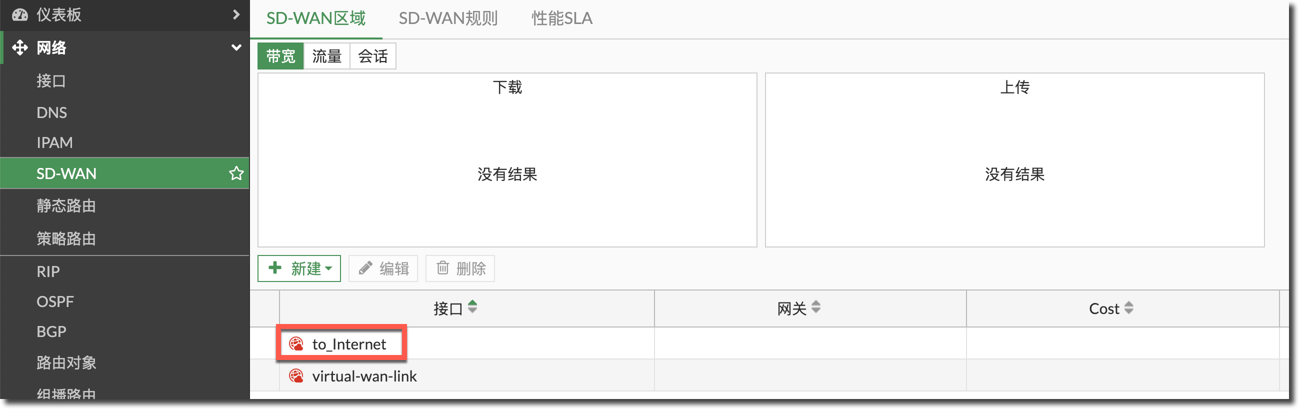 image-20231214174424951