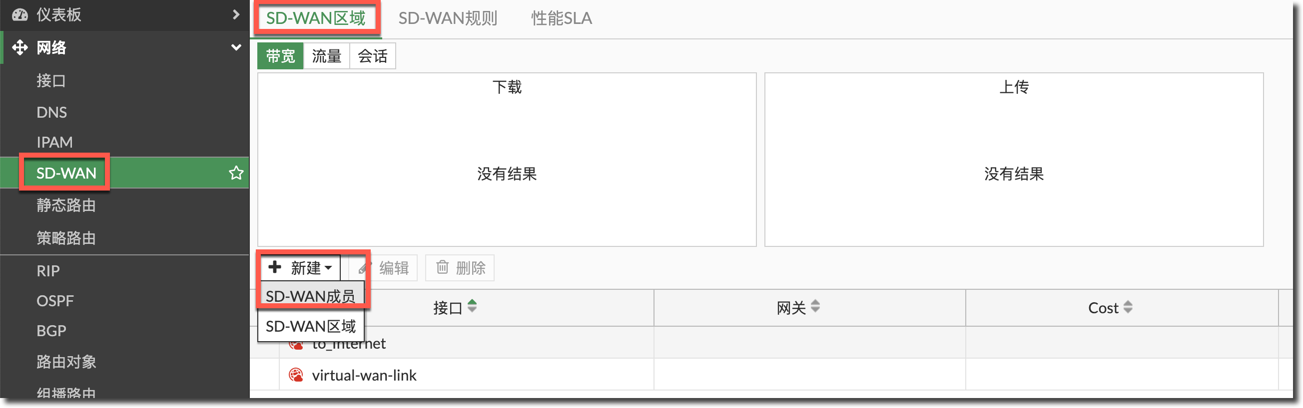 image-20231214175015043