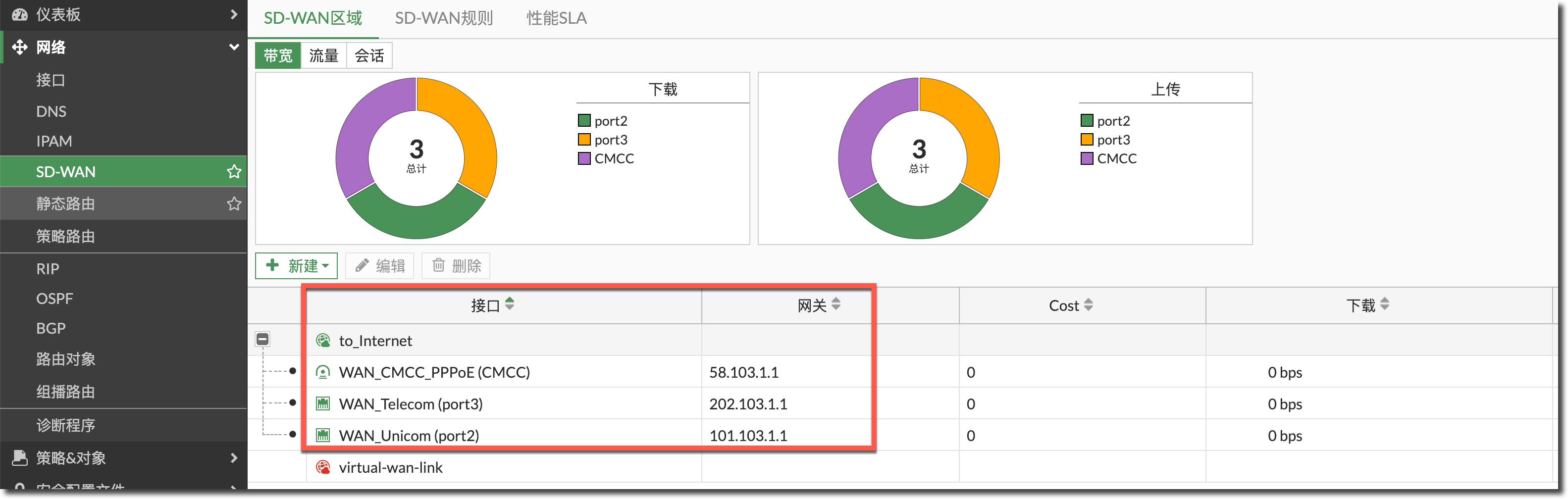 image-20231214175453757