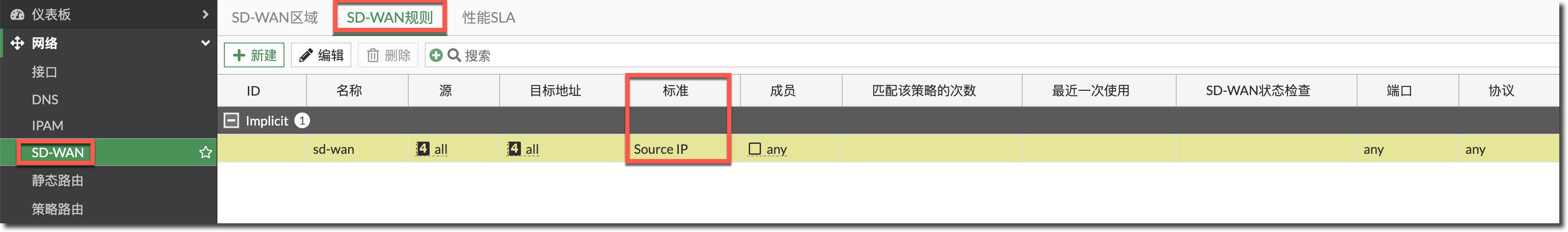 image-20231215111423756