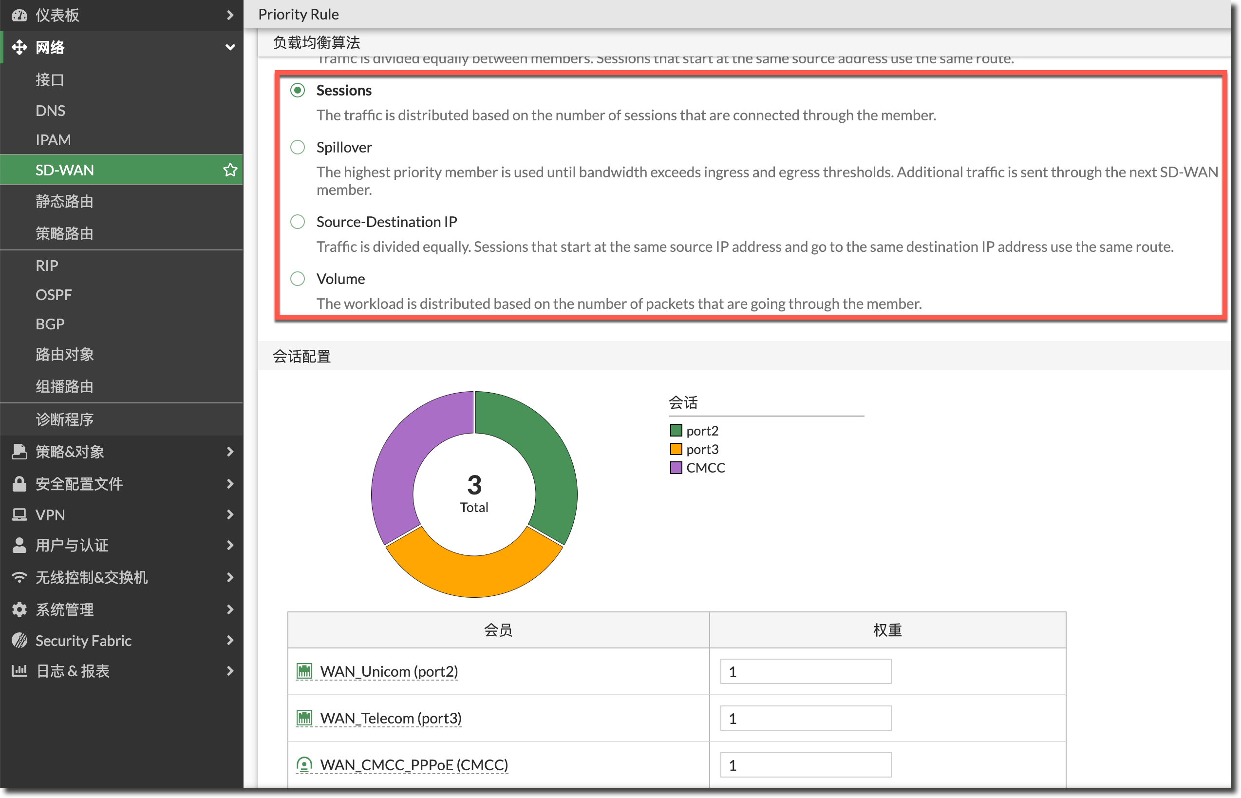 image-20231215112146594