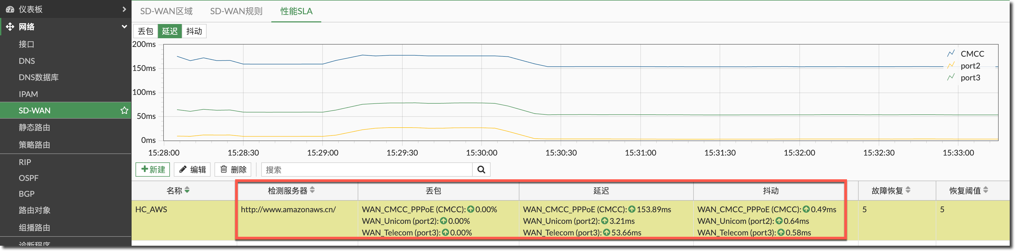 image-20231215153348763