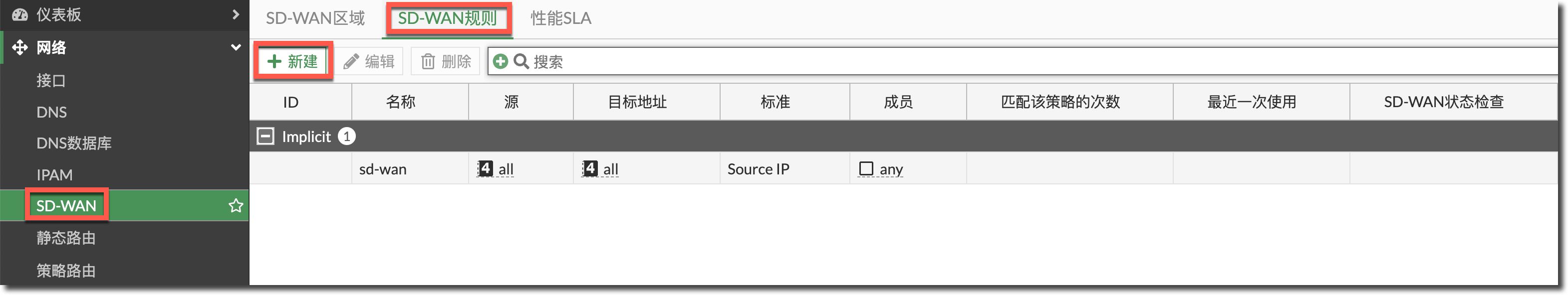 image-20231215153625634