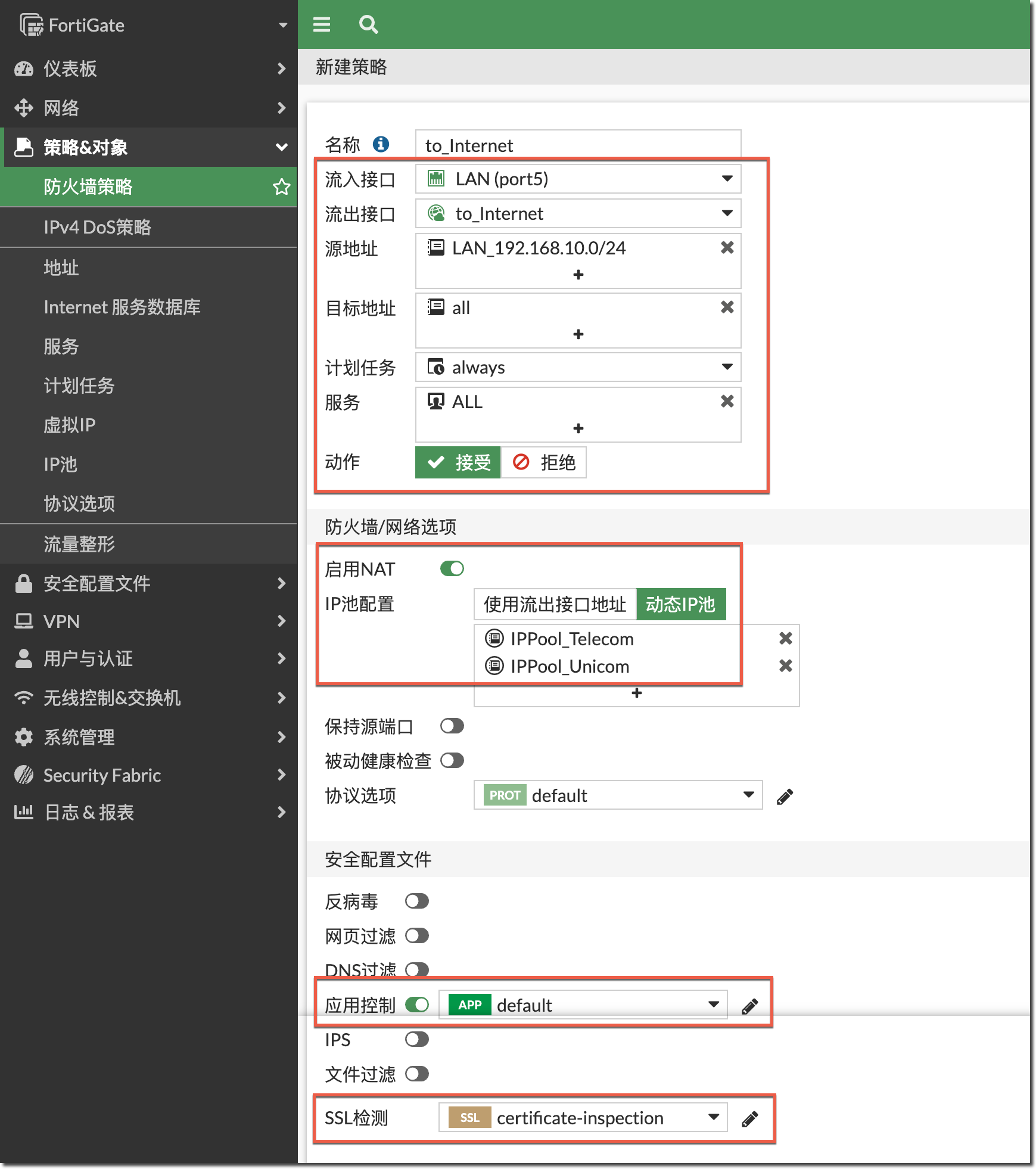 image-20231215155435471