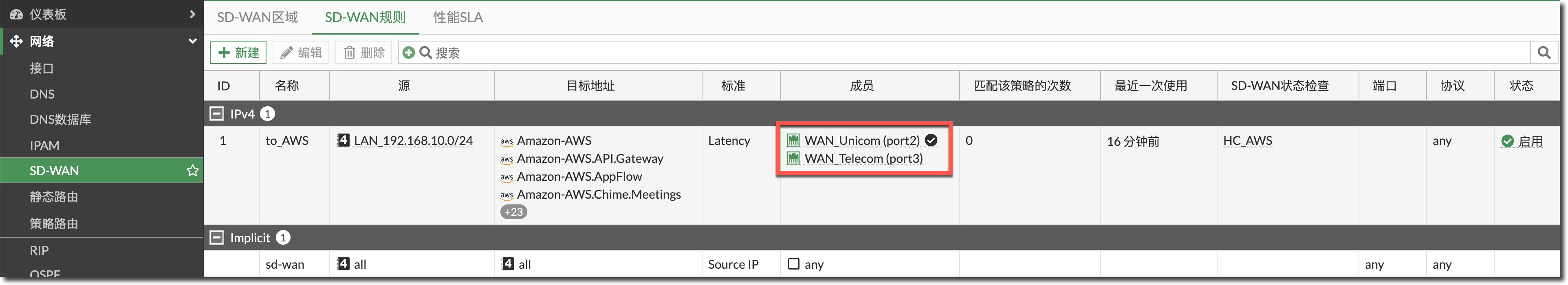 image-20231215161603030