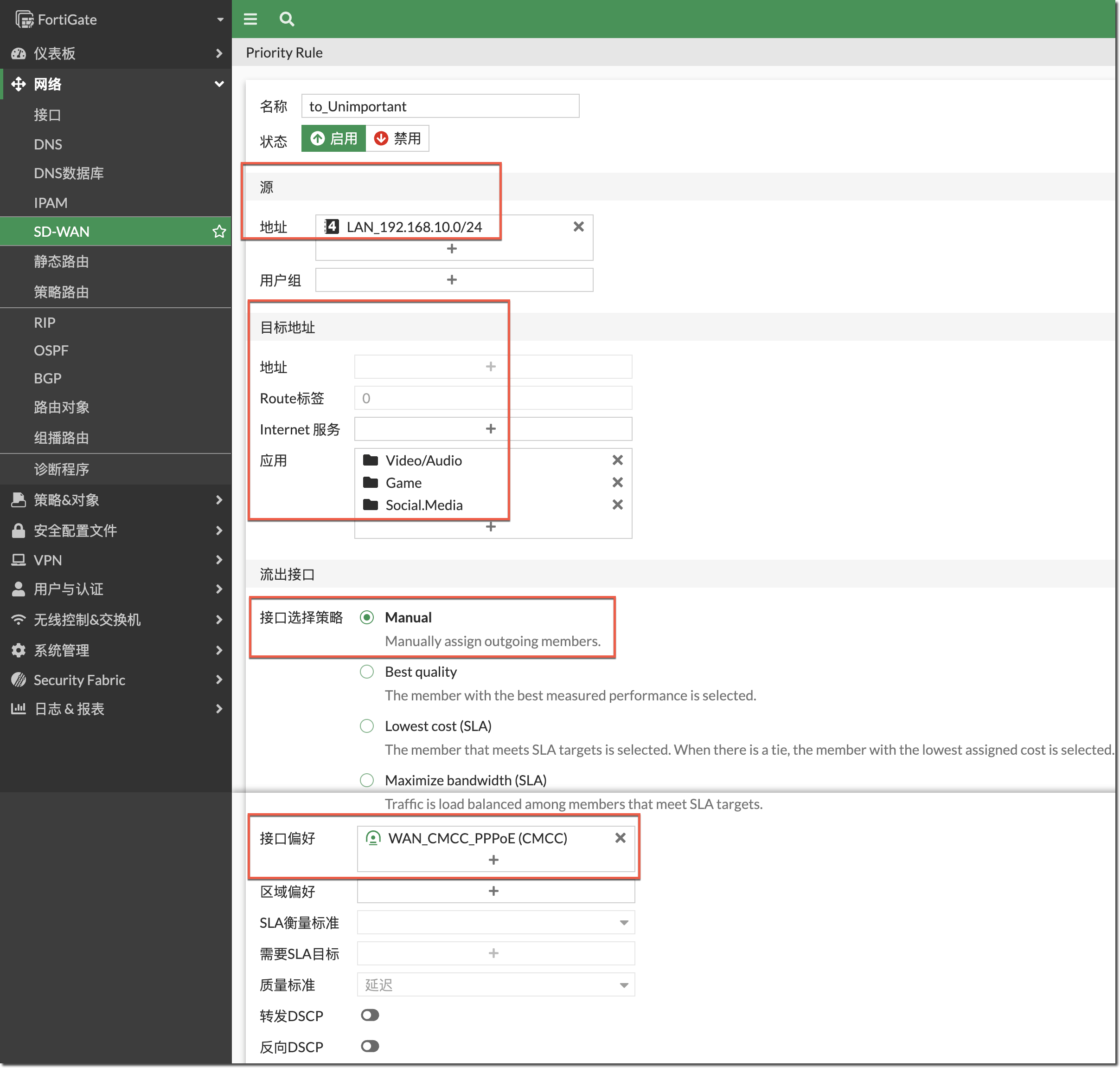 image-20231215163020209