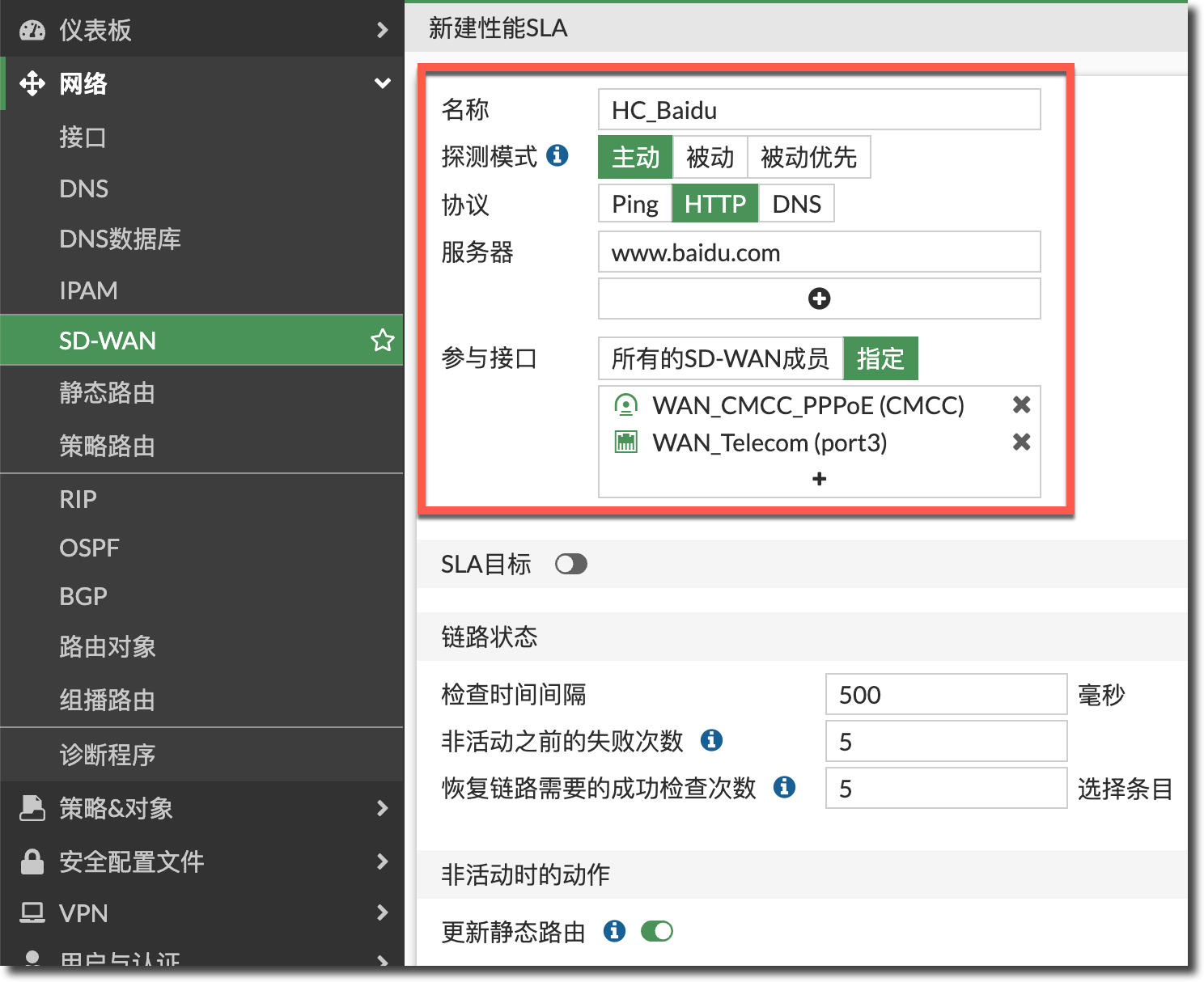 image-20231215165550603