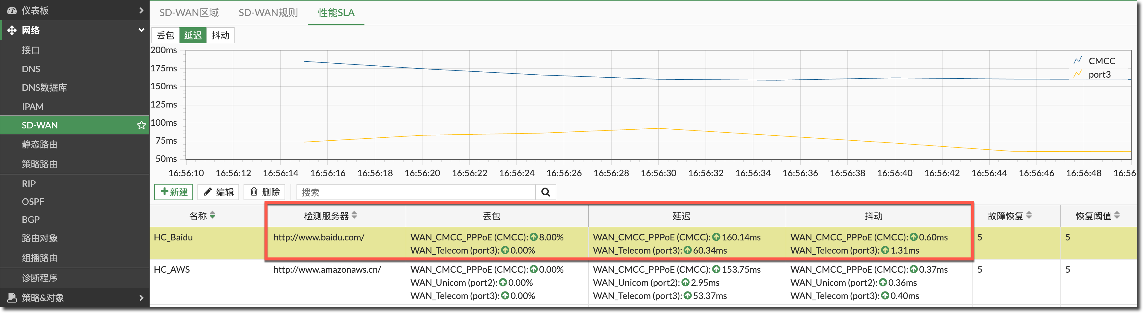 image-20231215165712040