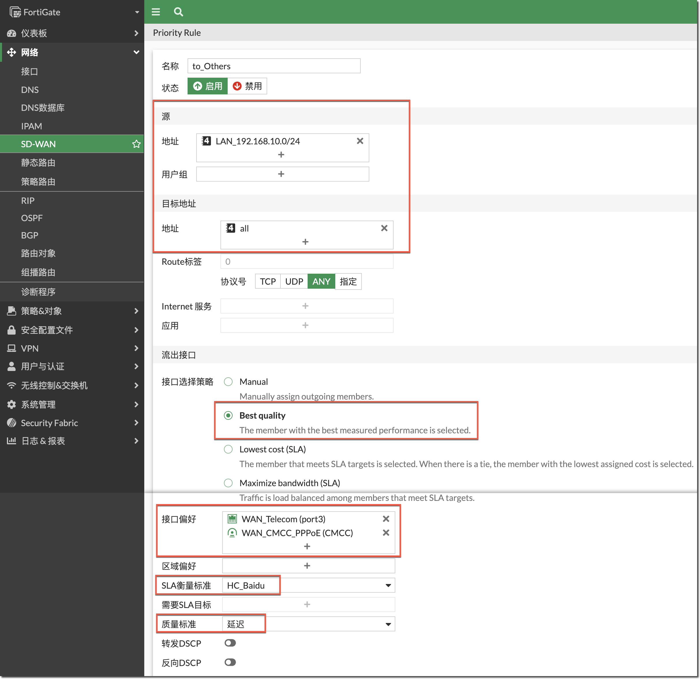 image-20231215165933204