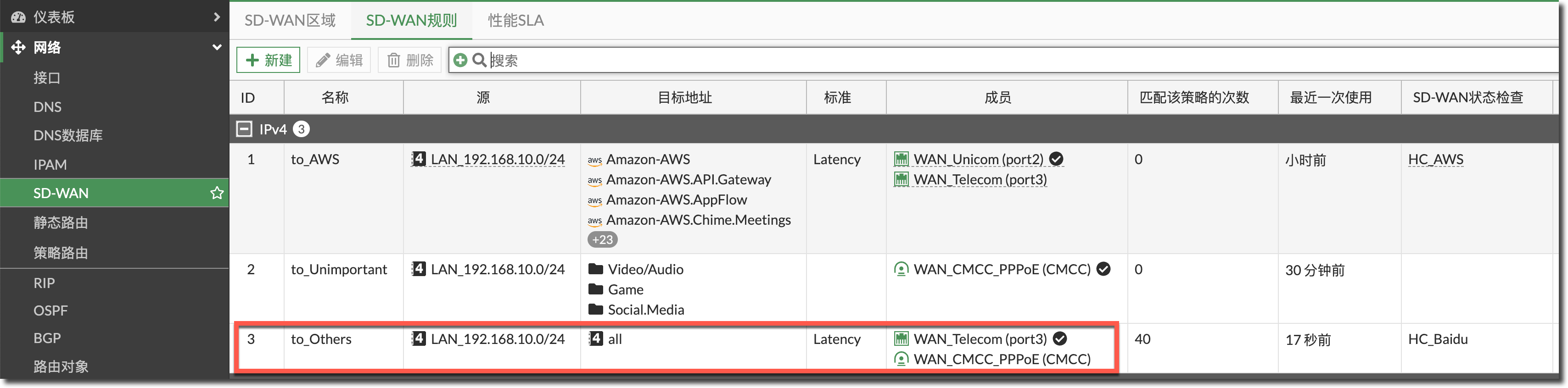 image-20231215170500224