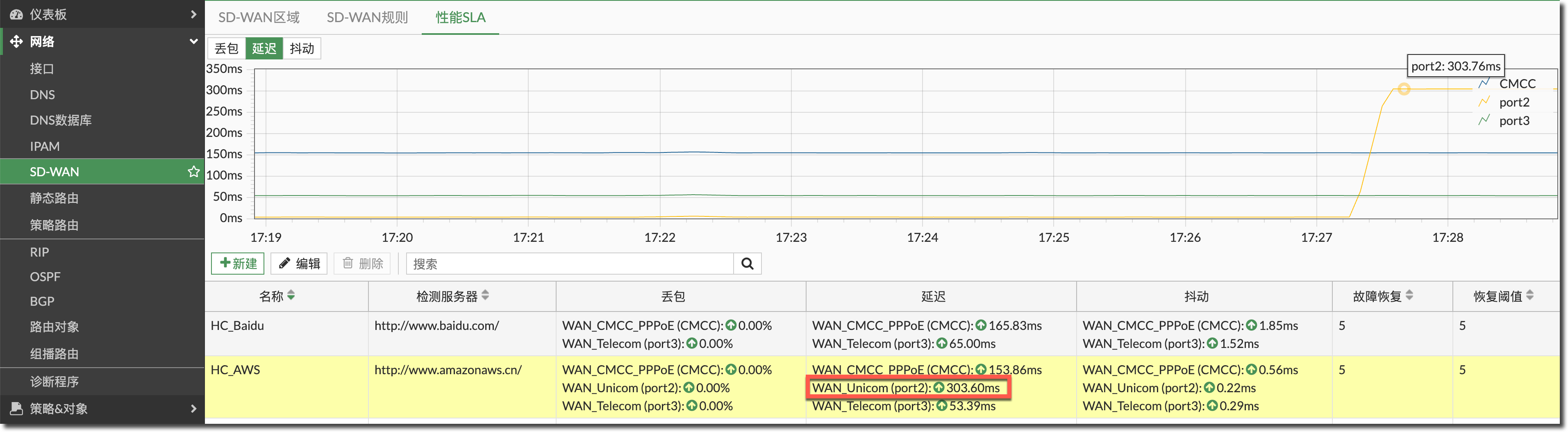 image-20231215172924549