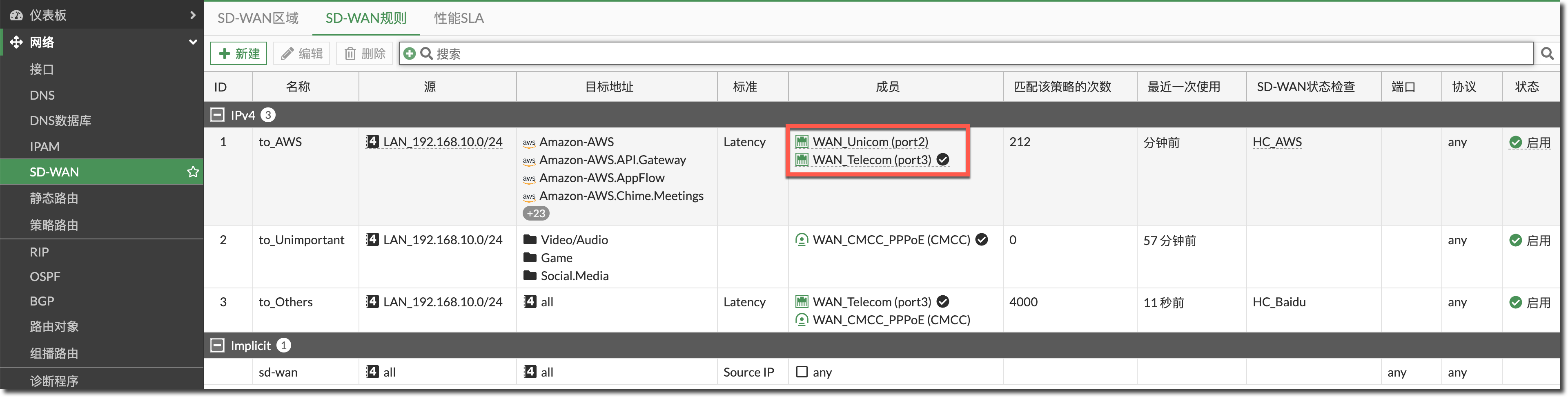 image-20231215173114075