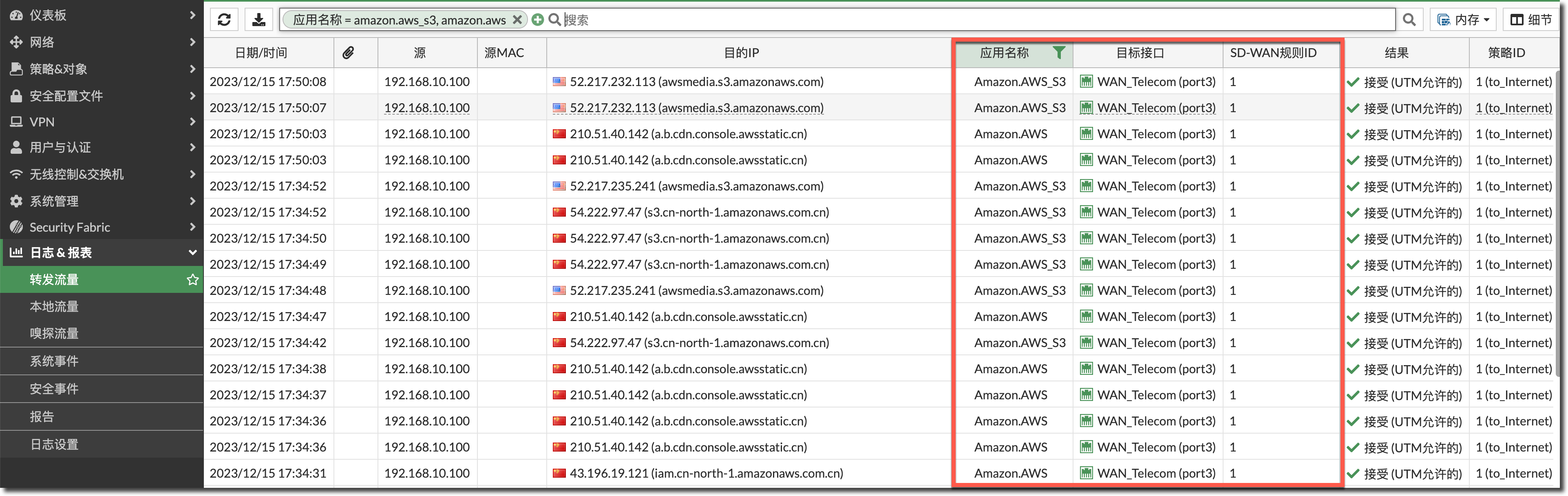 image-20231215175119733