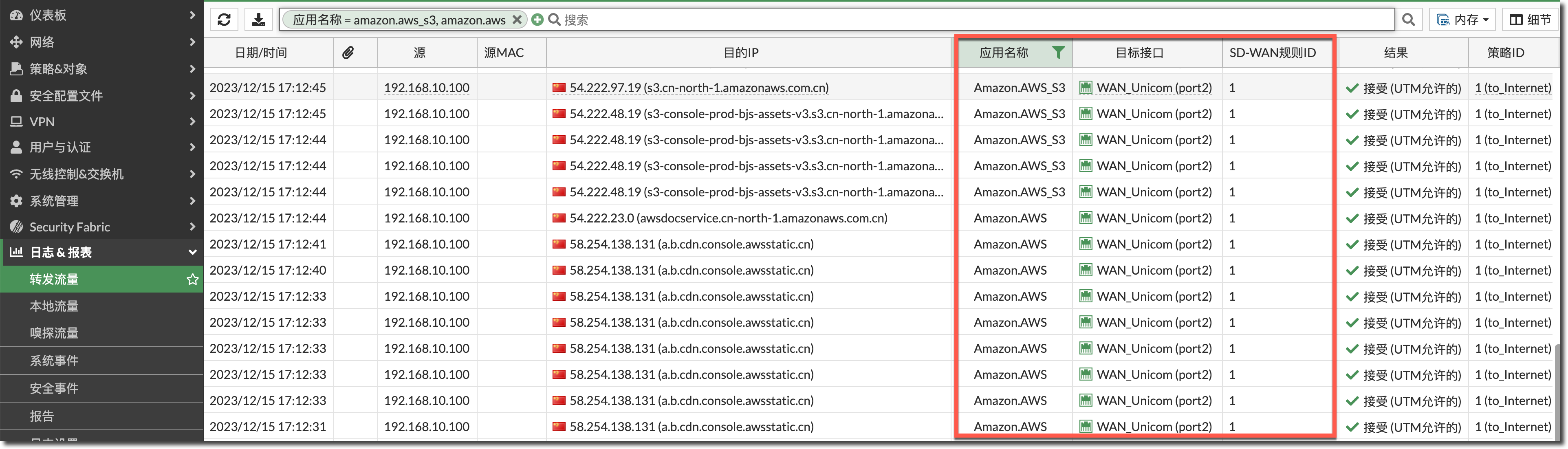 image-20231215175235076