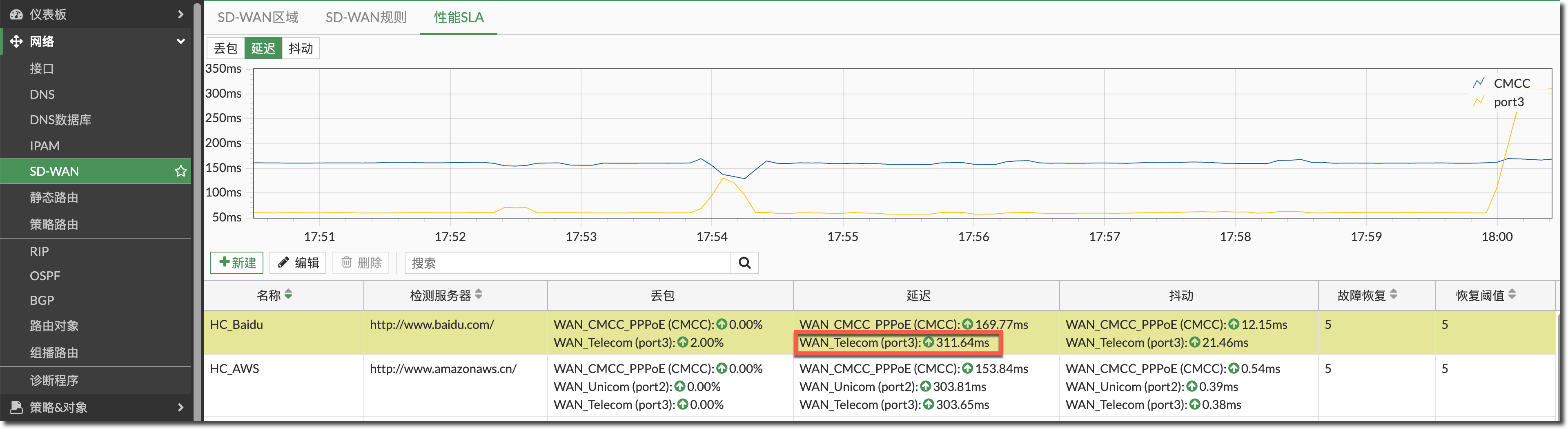 image-20231215180056023