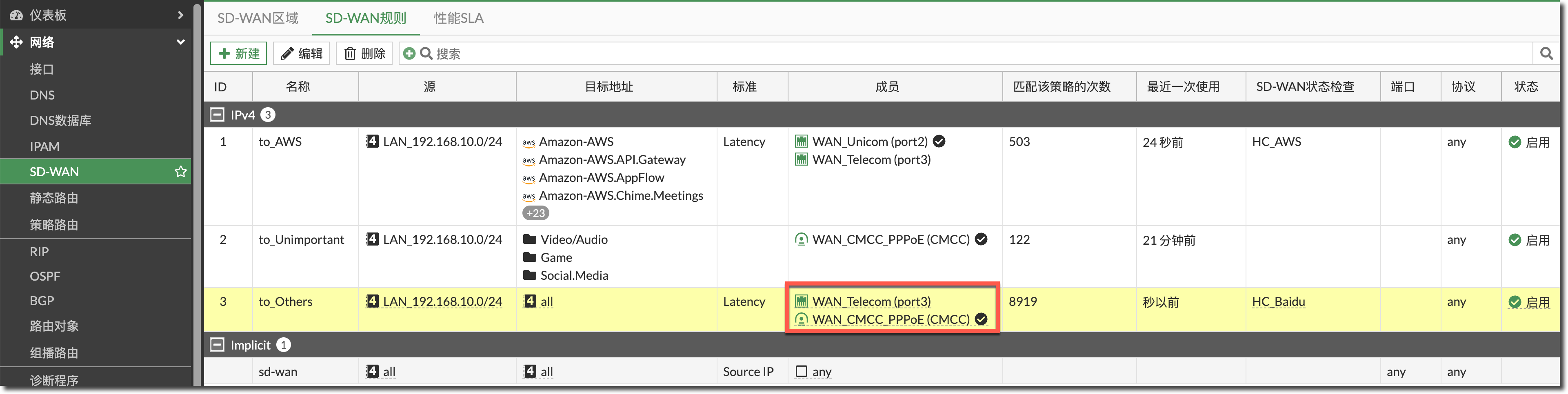 image-20231215180612923